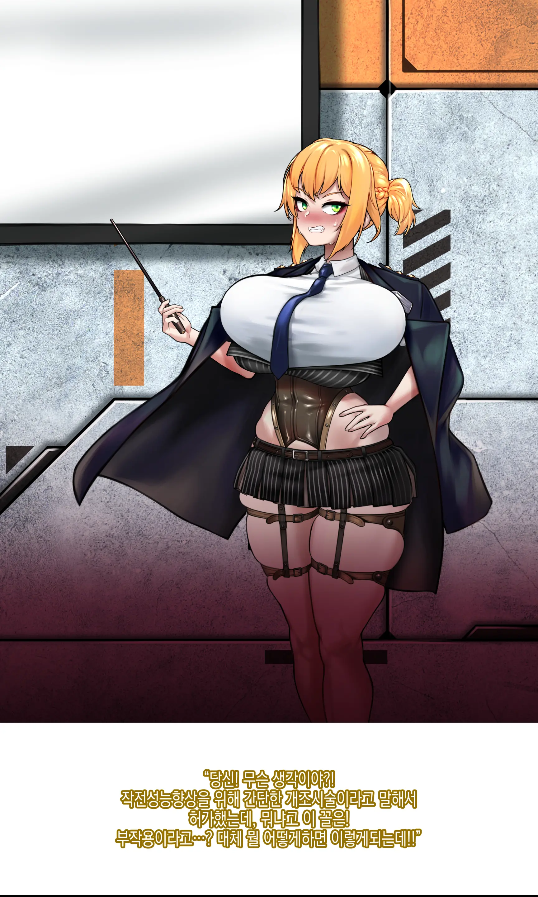 Welrod